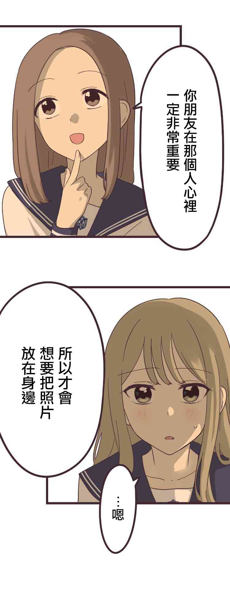 37话5