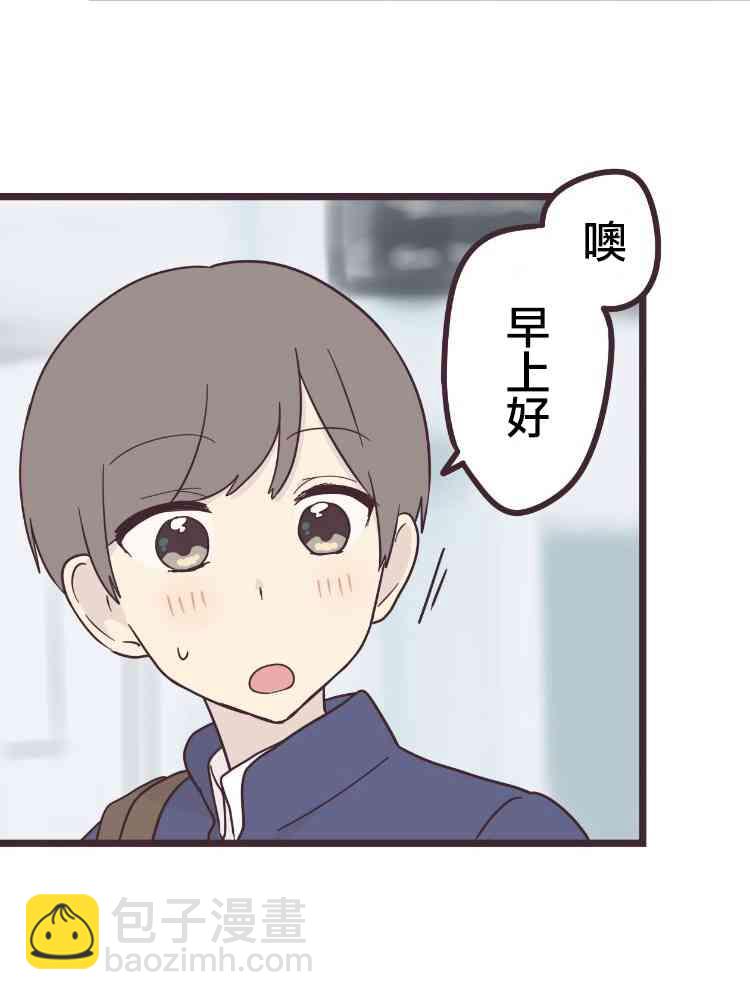 37话8