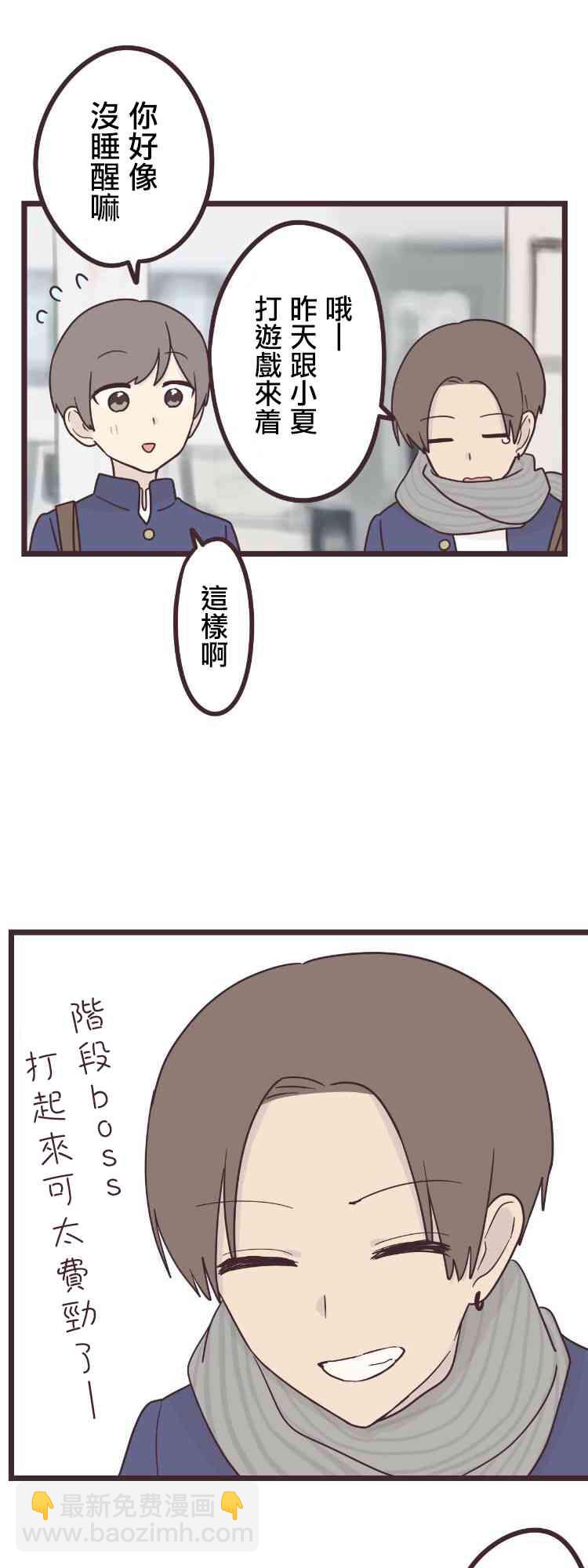 37话9