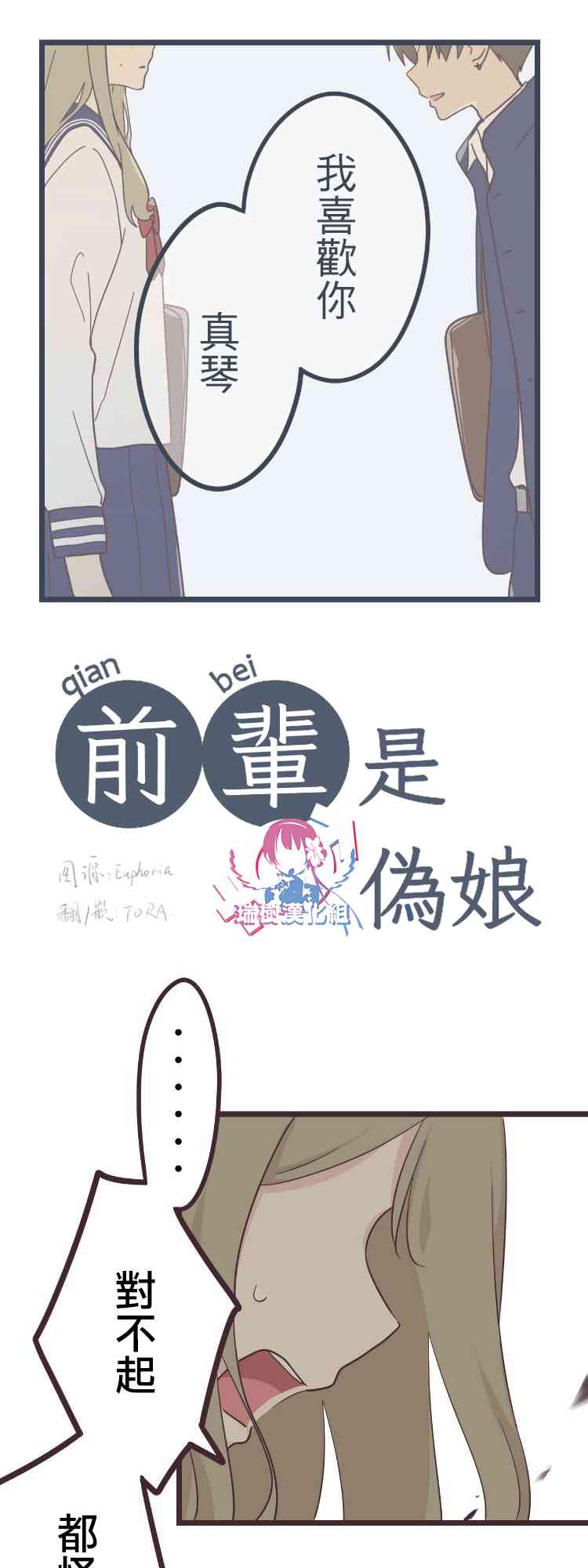 38话0