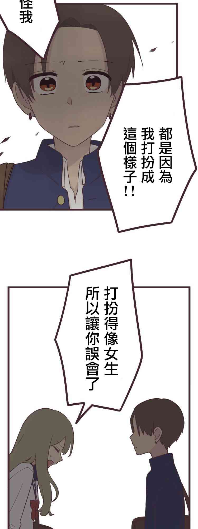 38话1