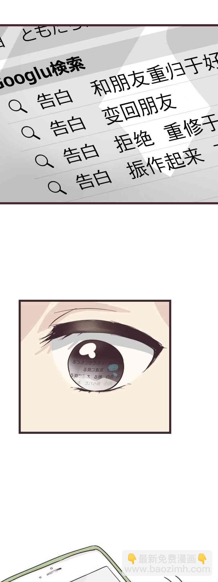 38话11