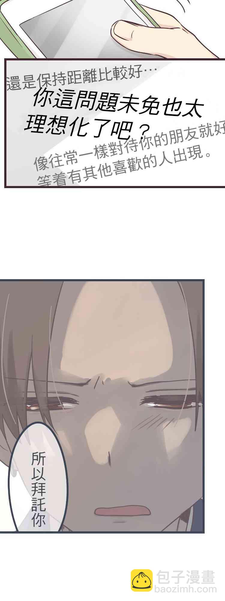 38话12