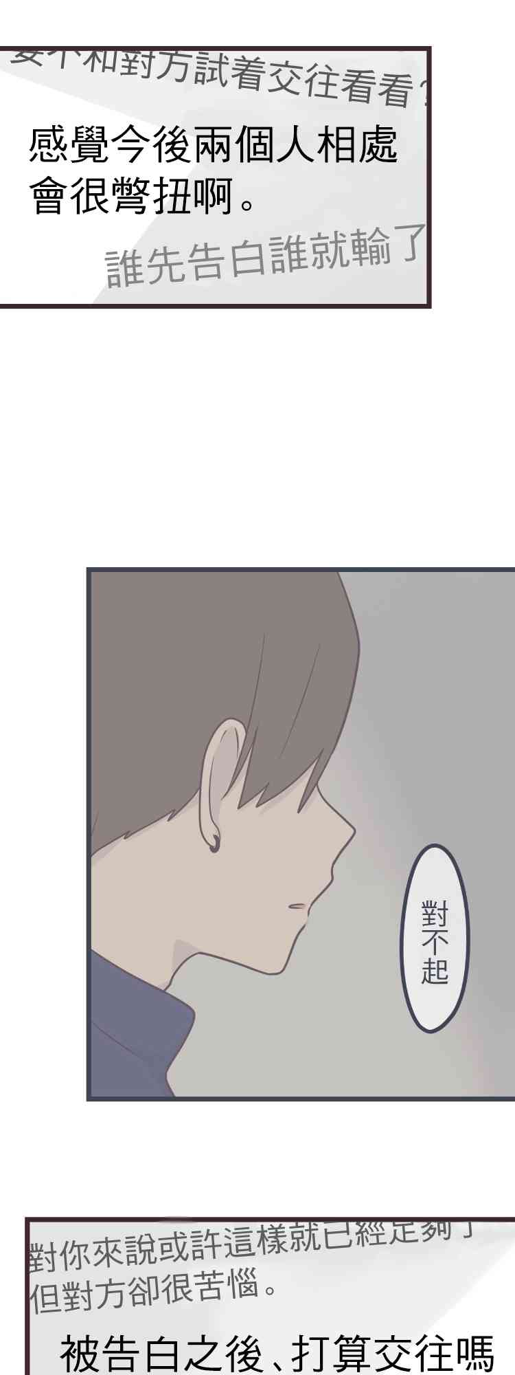 38话13