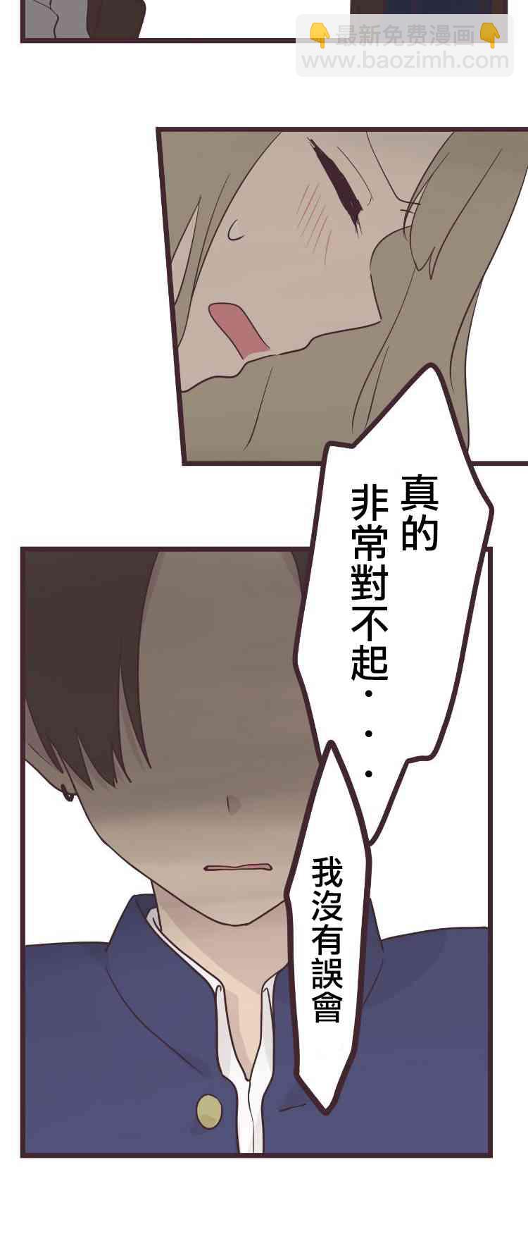 38话2