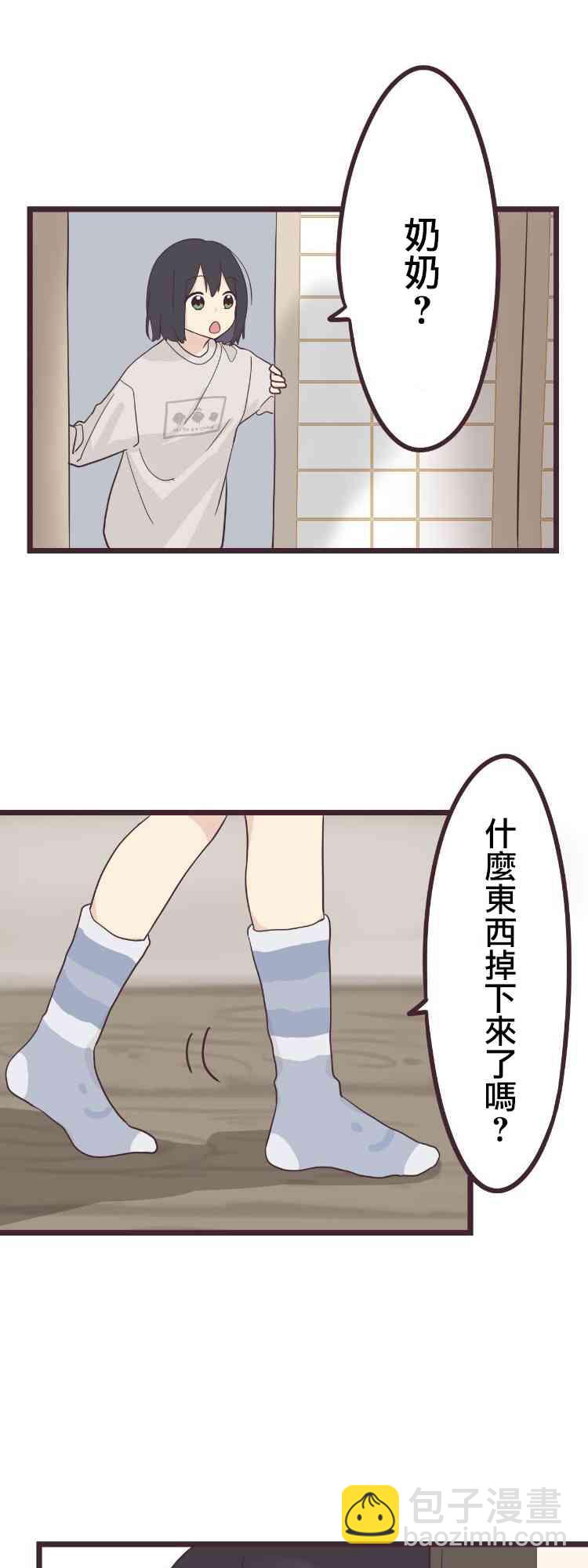 38话20