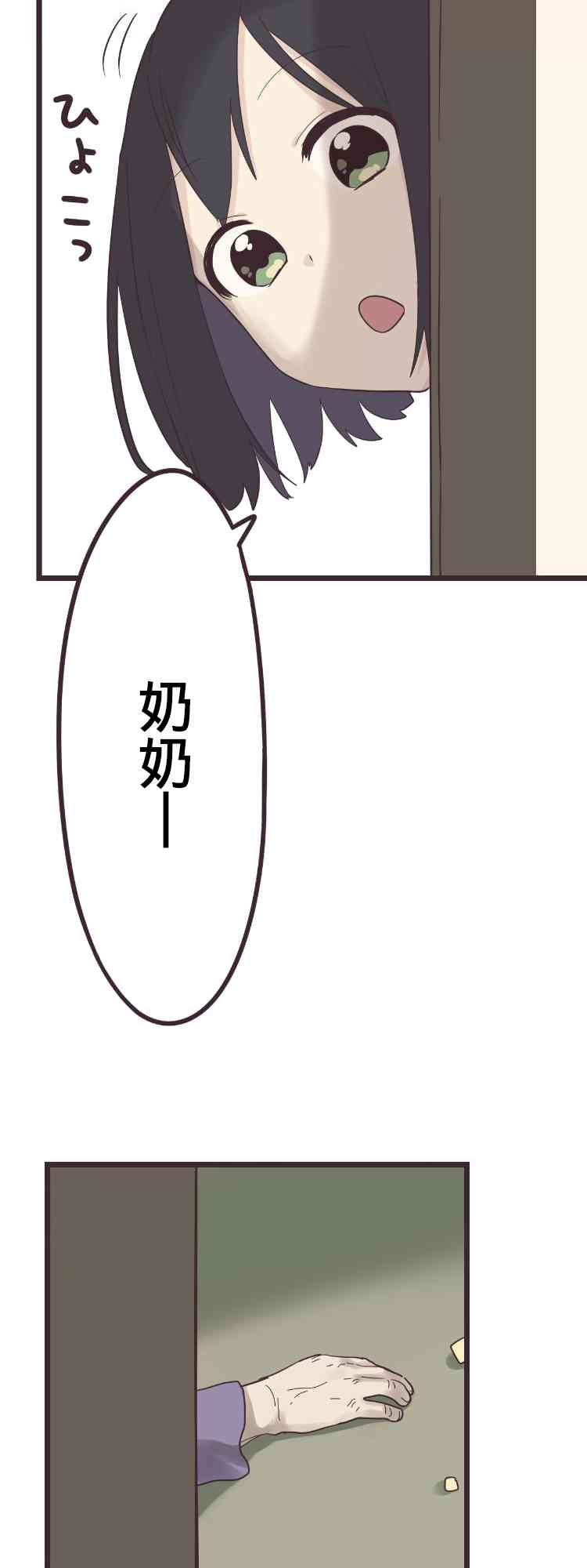 38话21