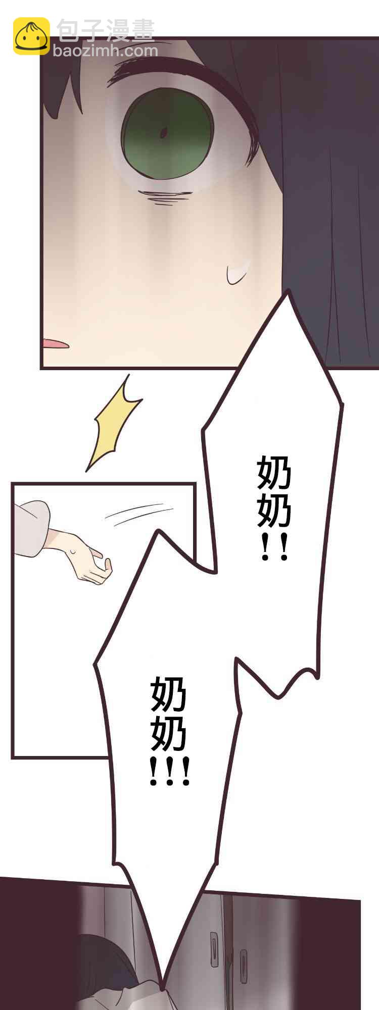 38话23