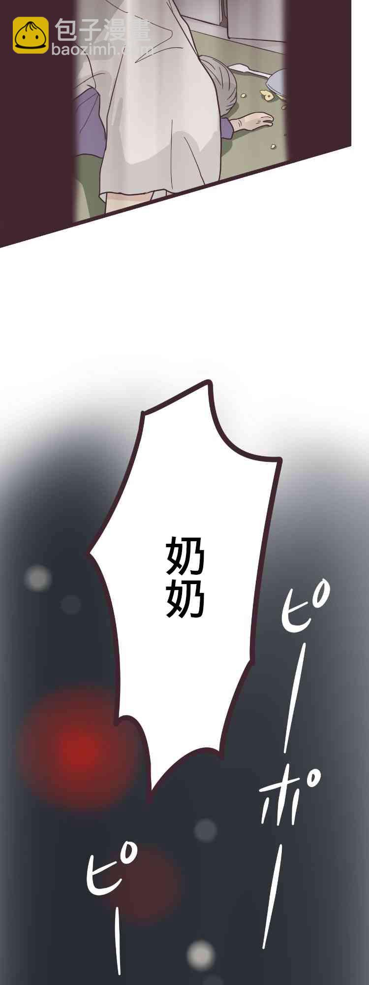 38话24