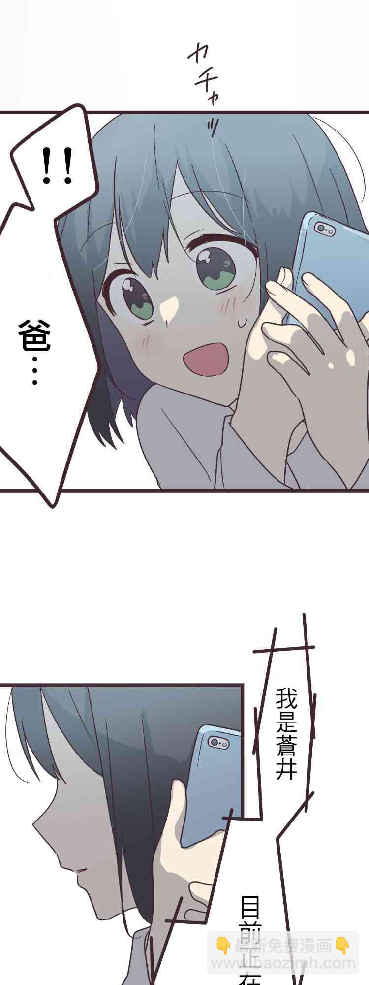 38话29