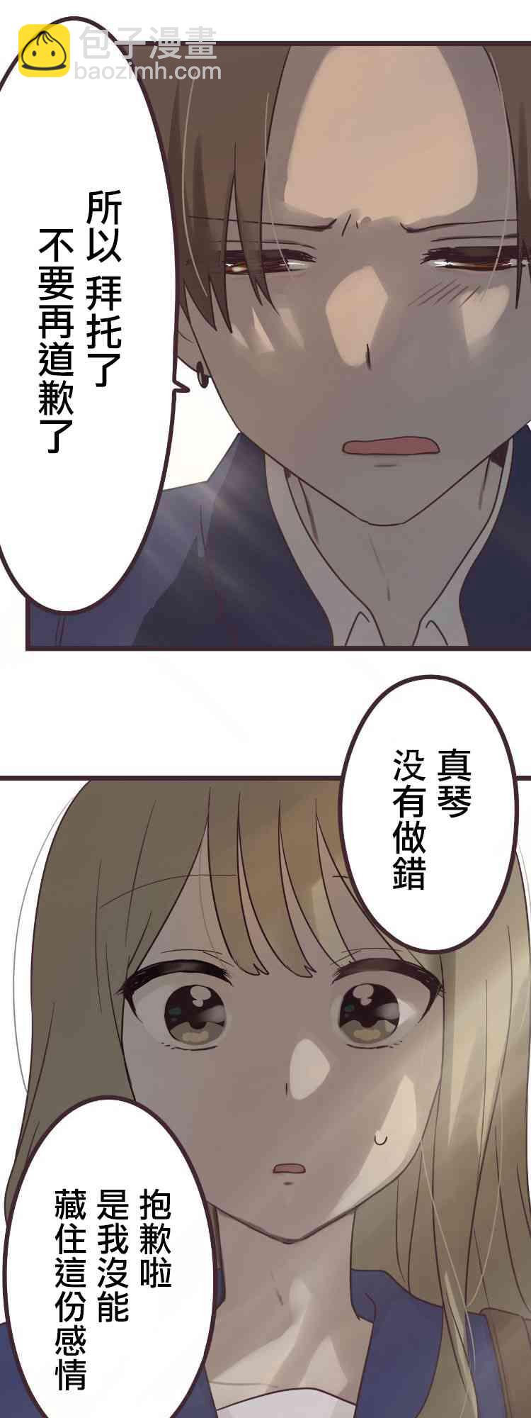 38话3