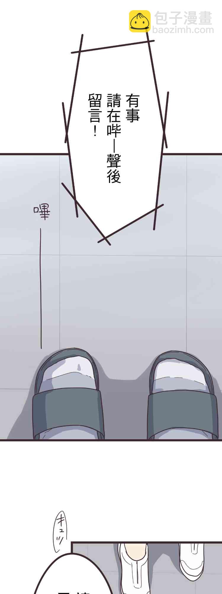38话31