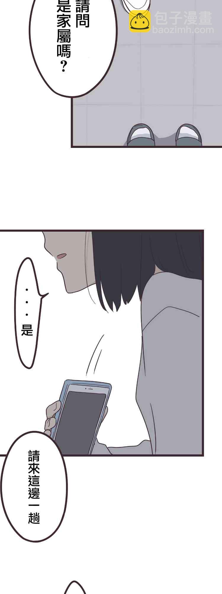 38话32