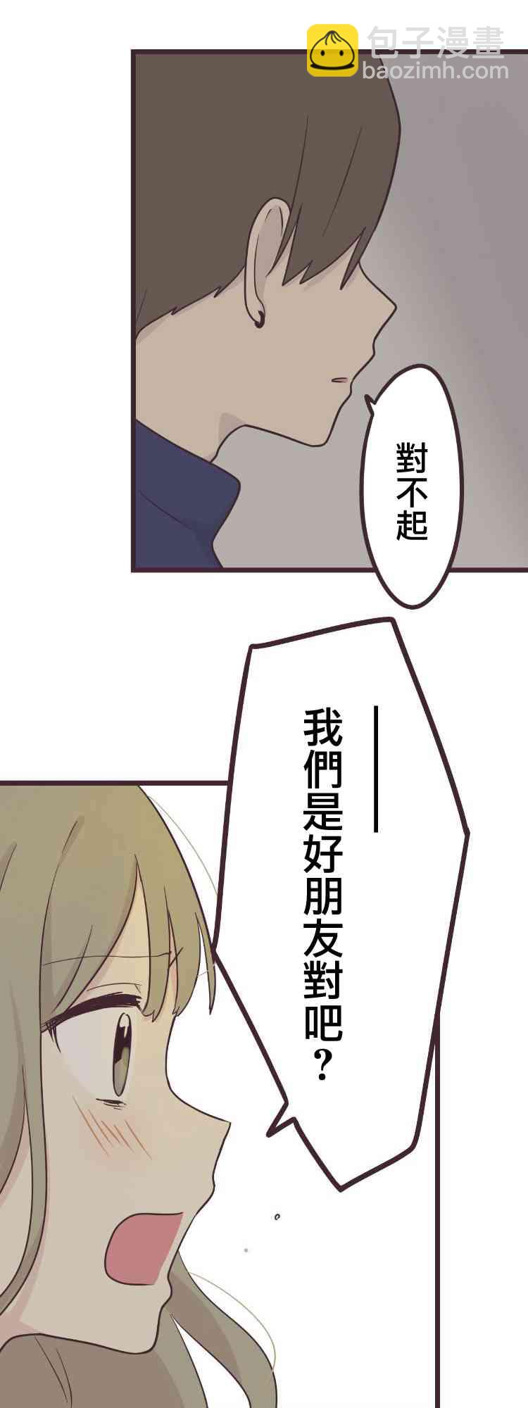 38话6