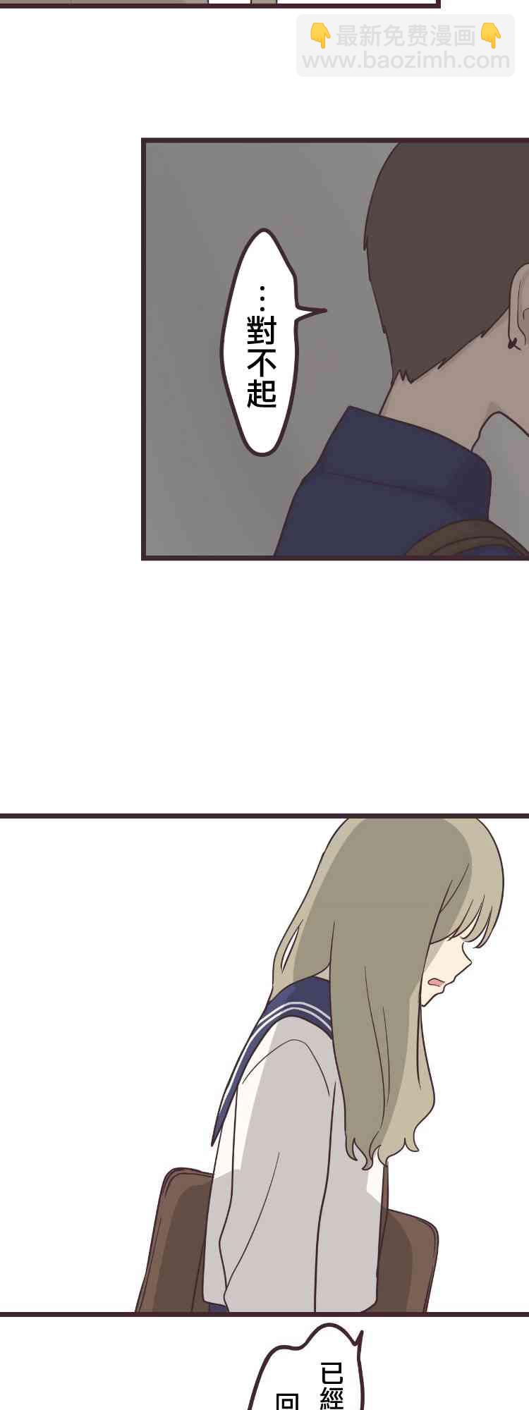 38话7