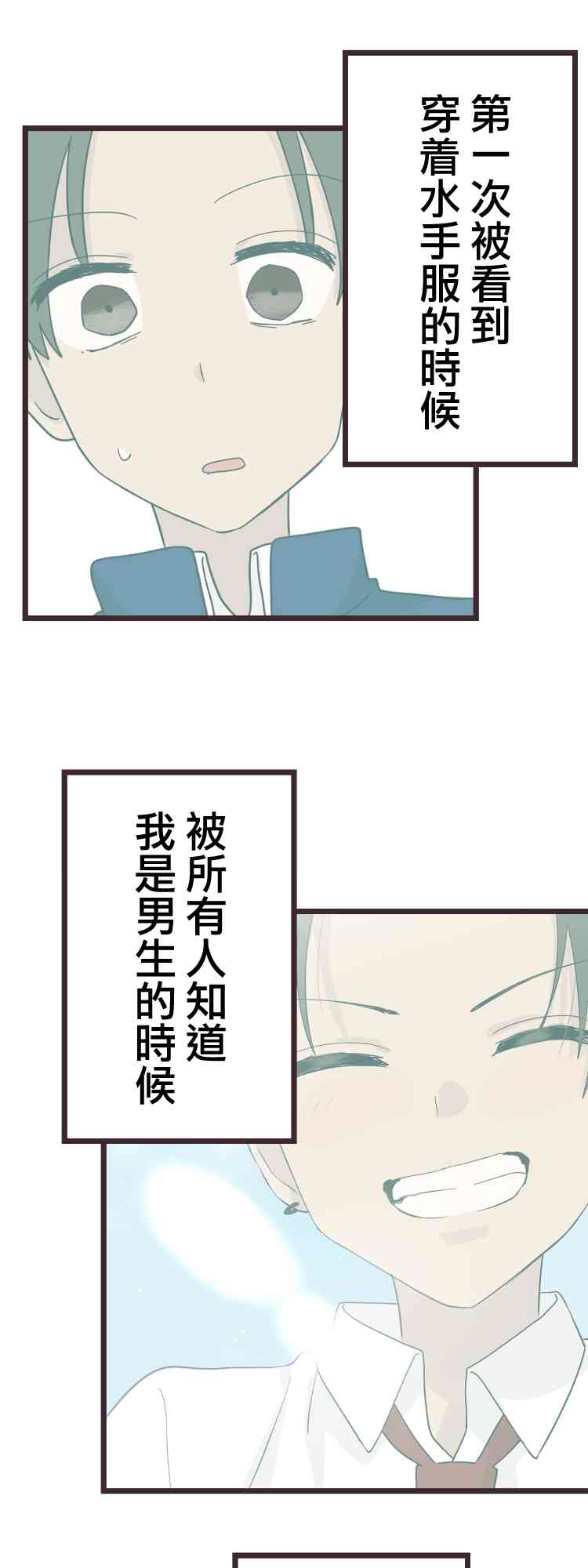 39话0