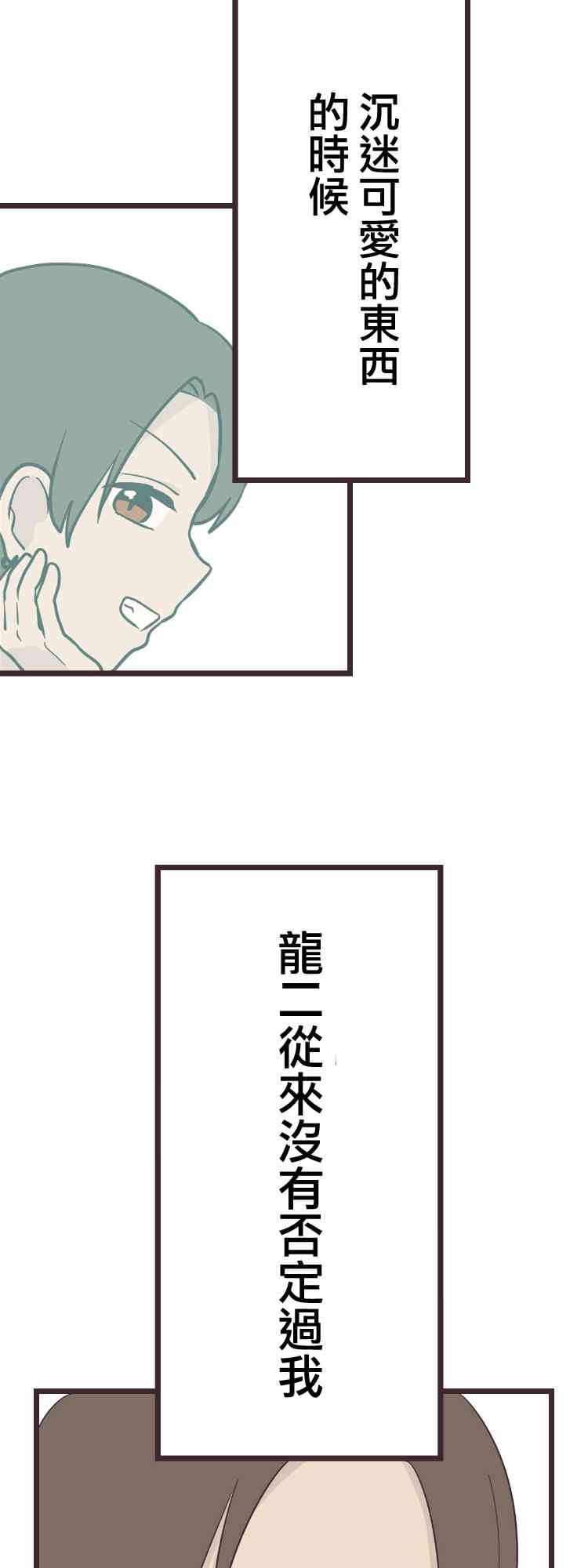 39话1