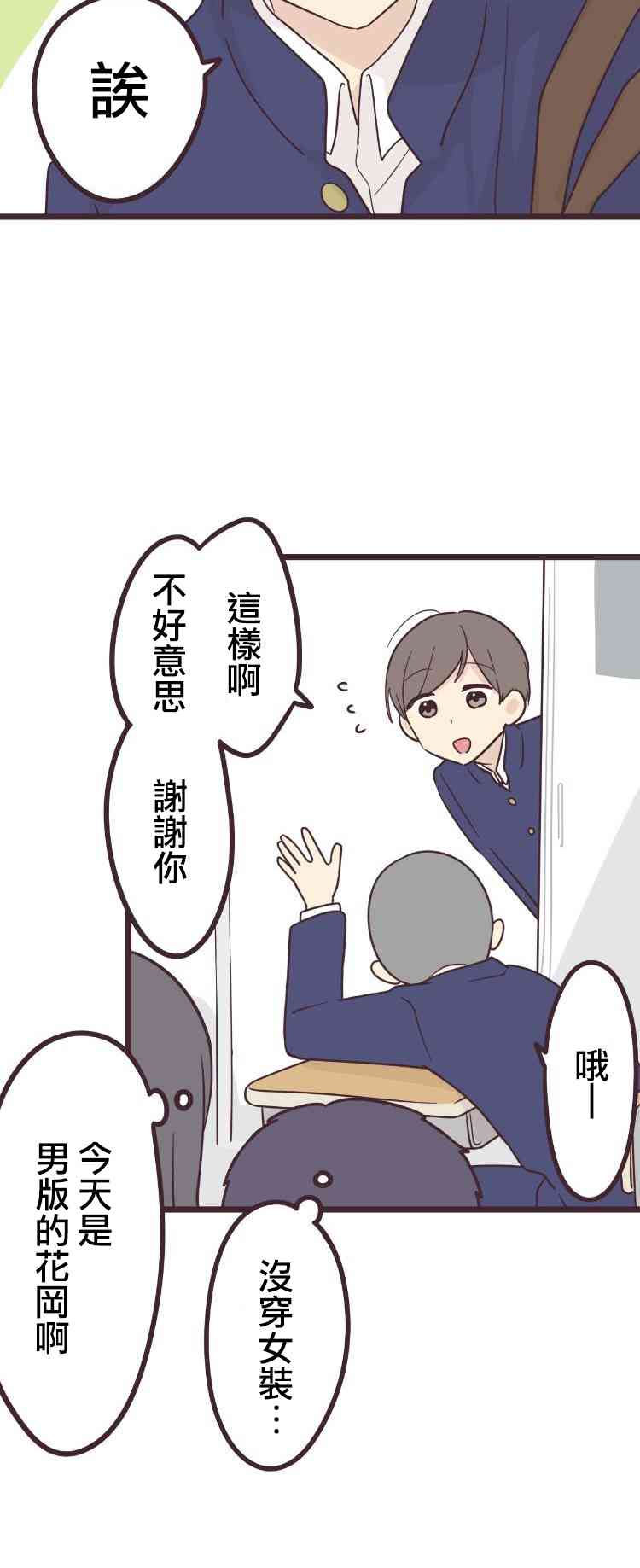 39话10