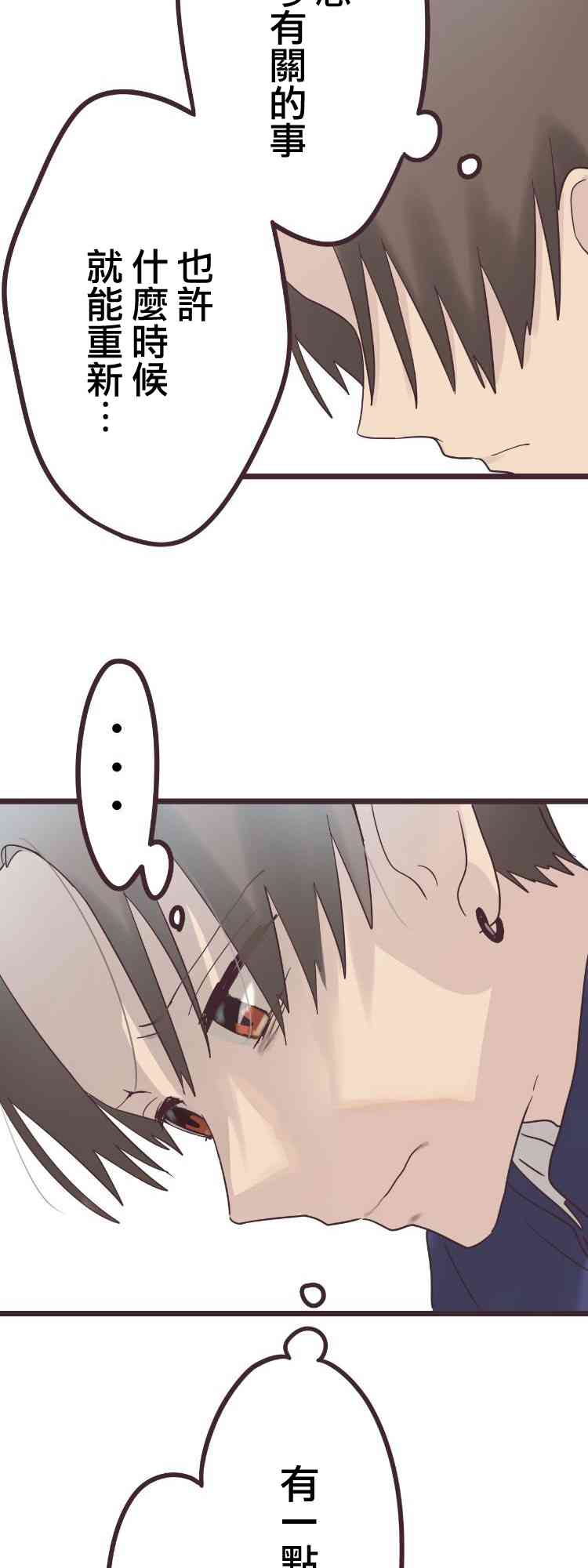 39话19