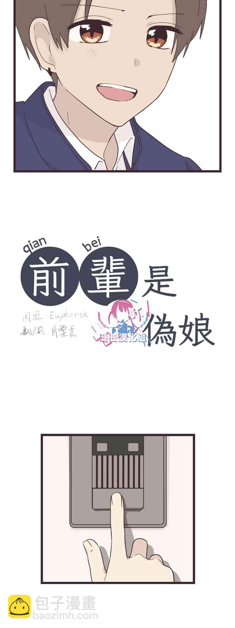 39话2