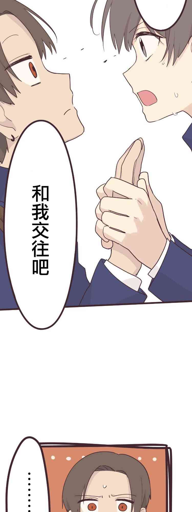 39话31