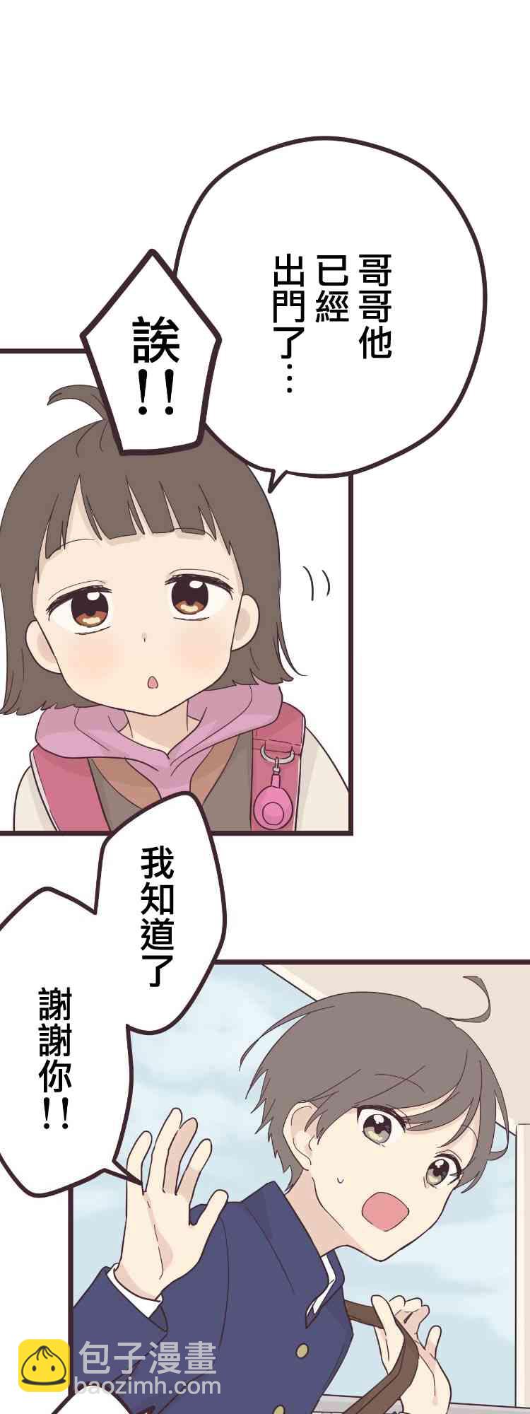 39话6