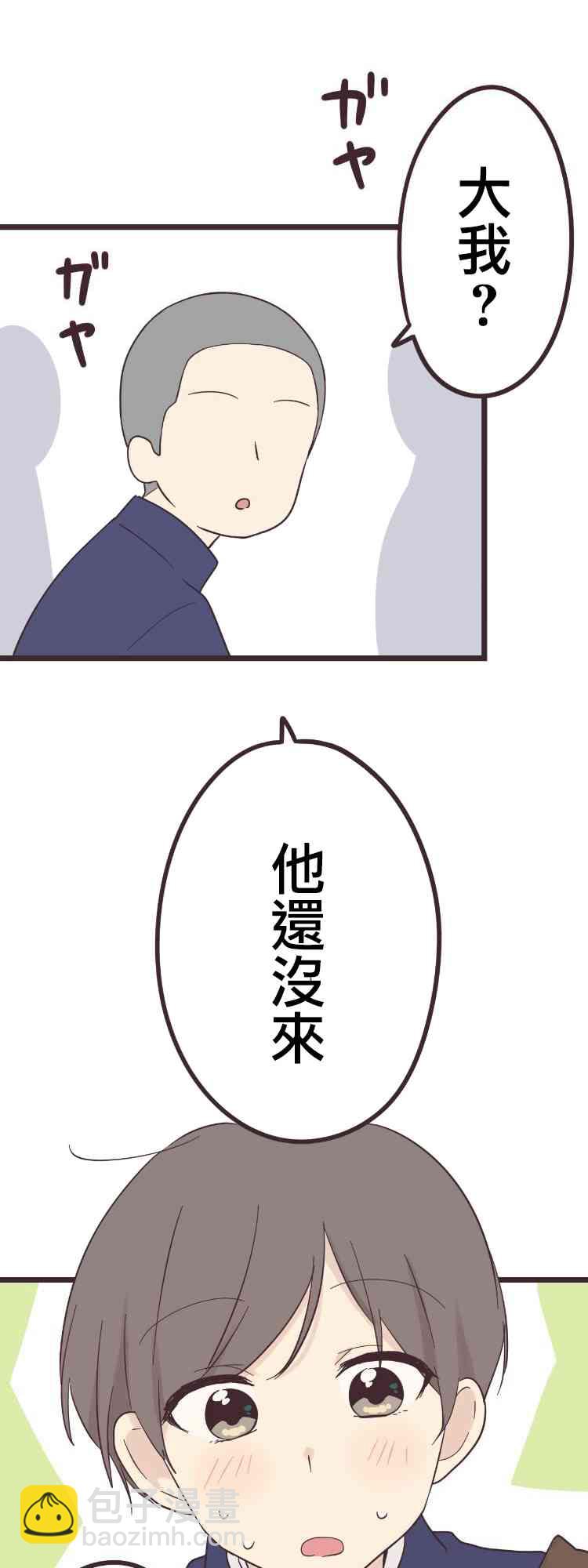 39话9