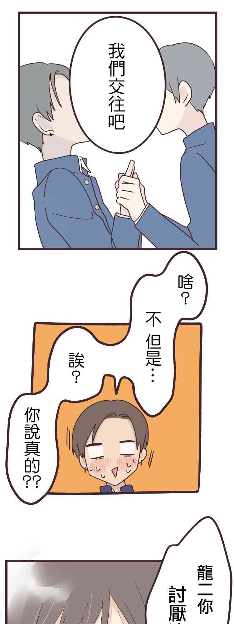 40话0