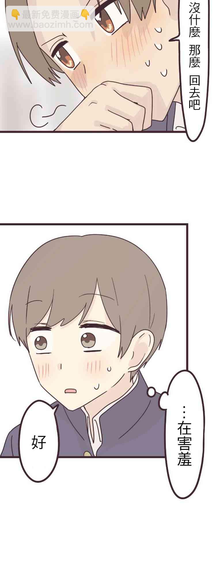 40话10