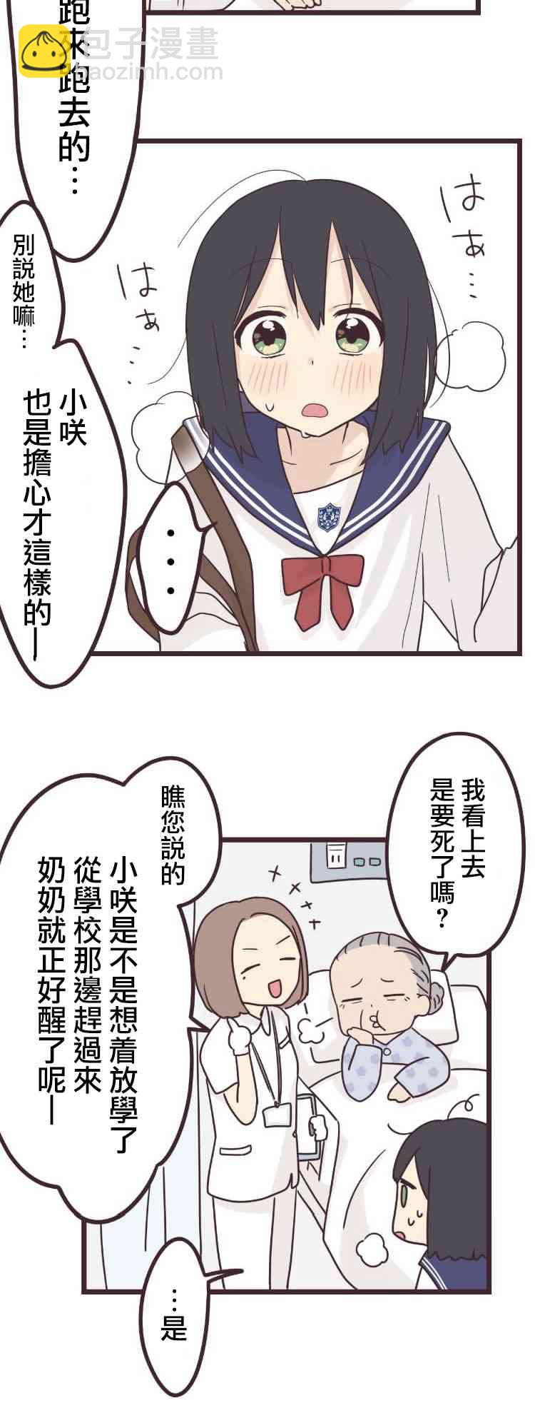 40话18