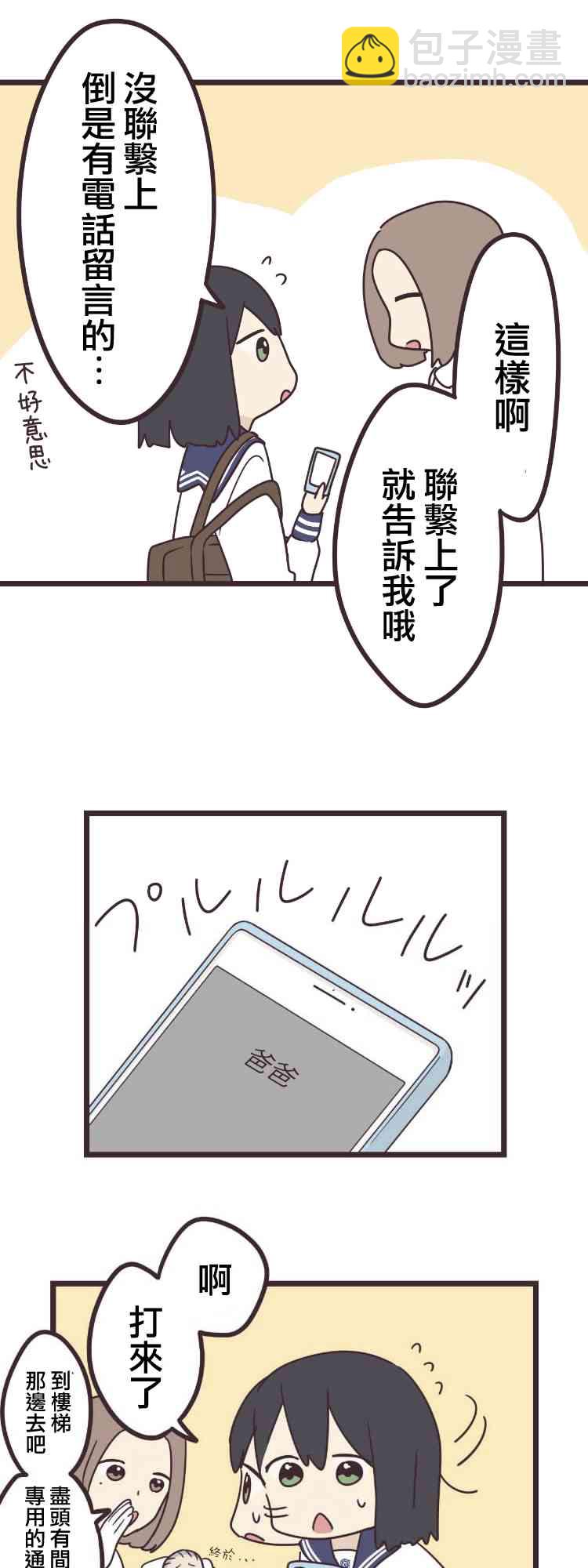 40话20