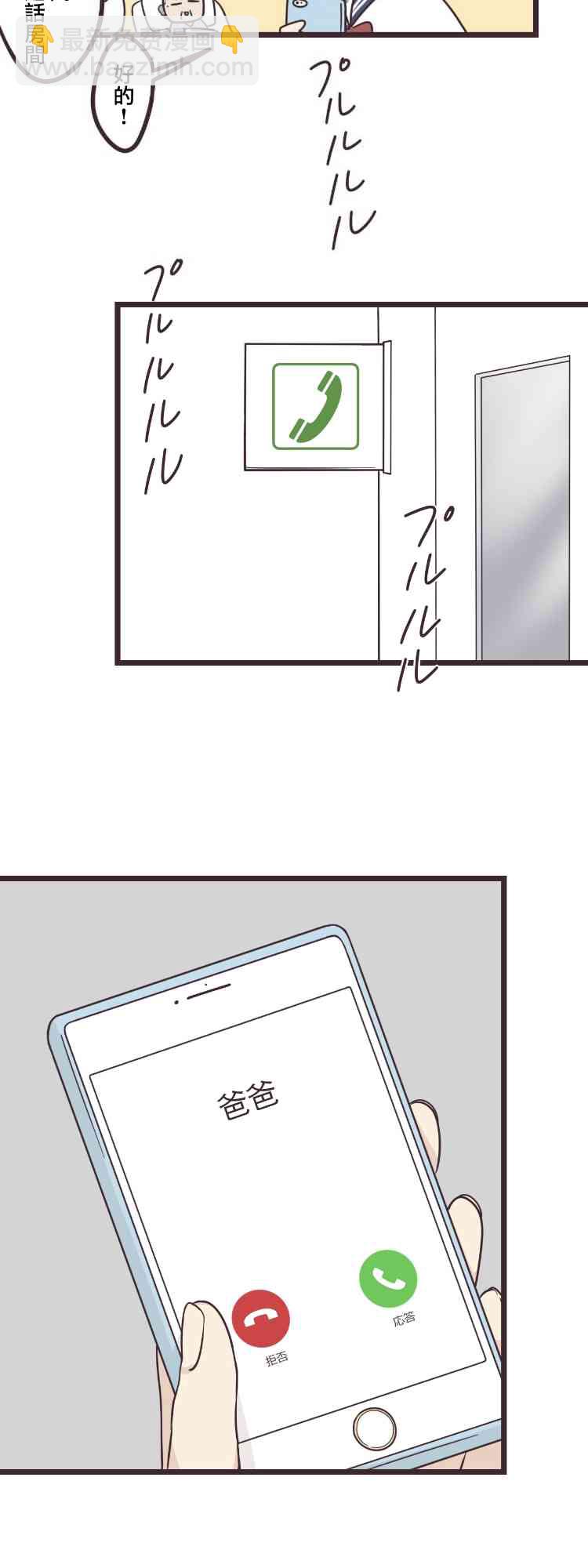 40话21