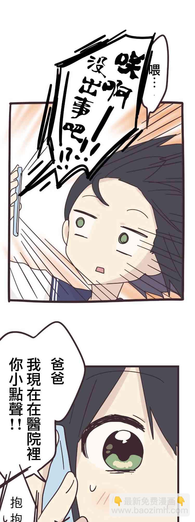 40话23