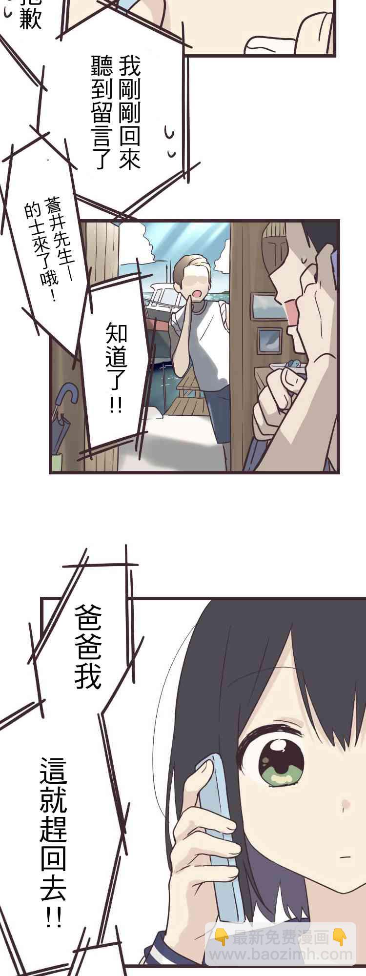 40话24