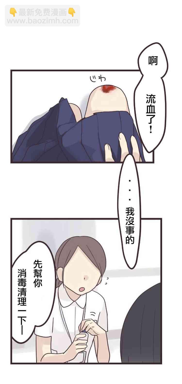 40话28