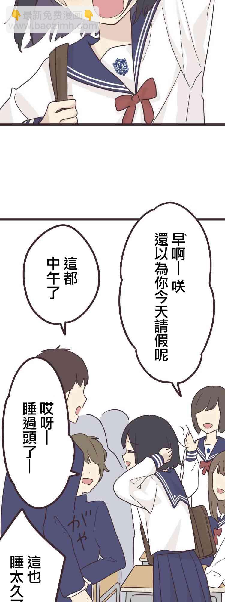 40话4