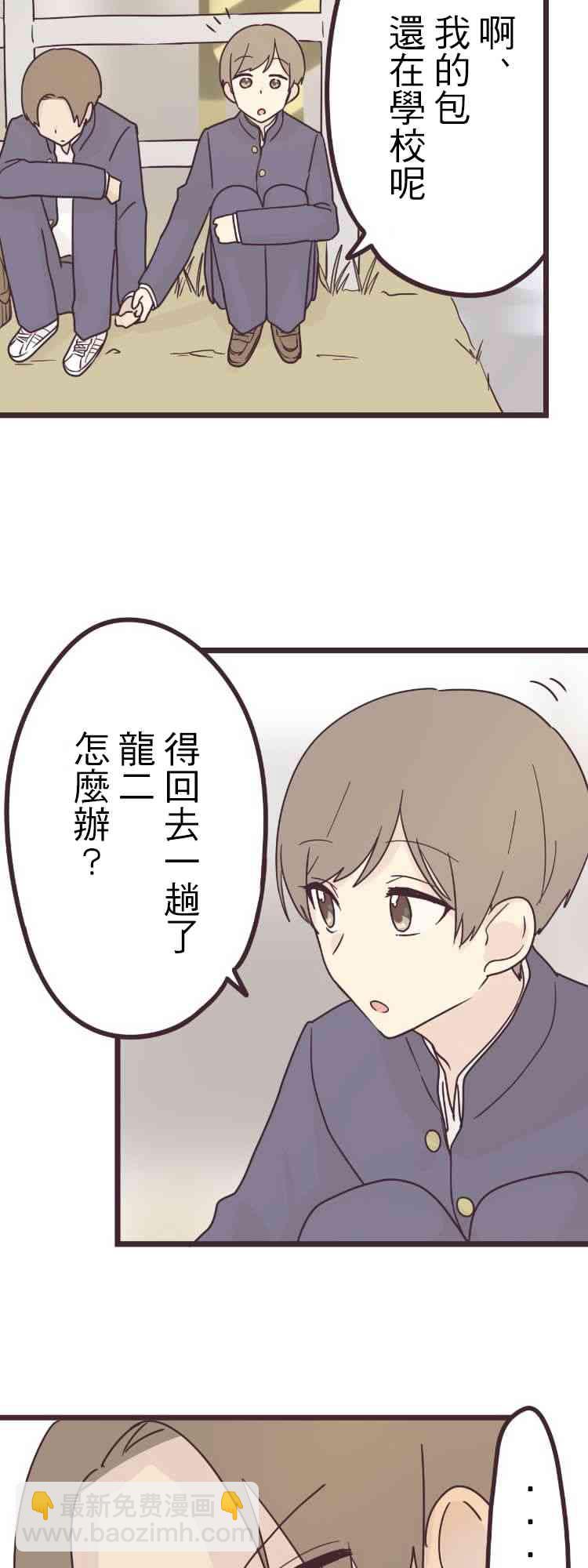 40话9