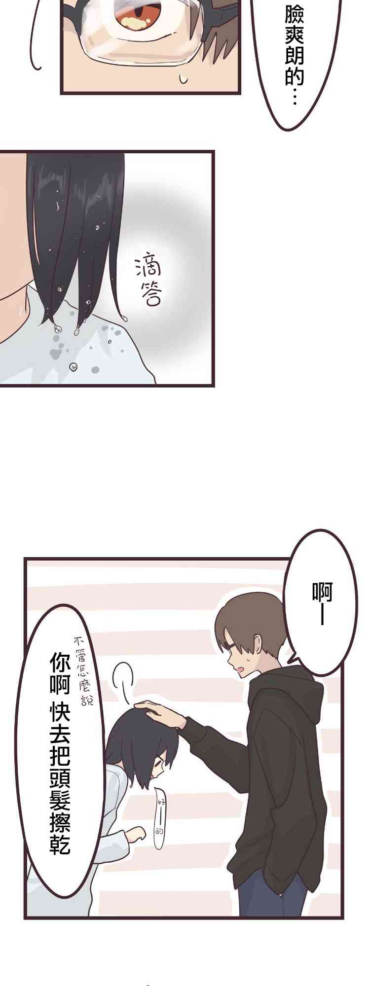 42话1
