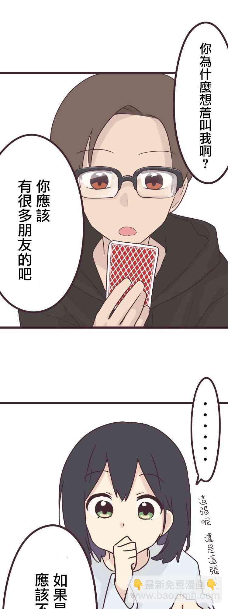 42话11