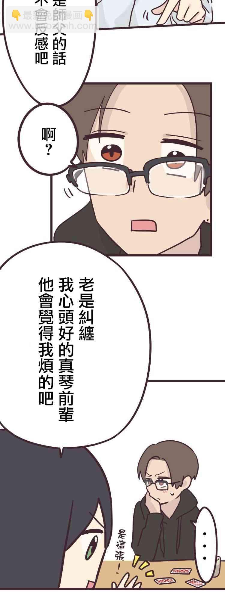 42话12
