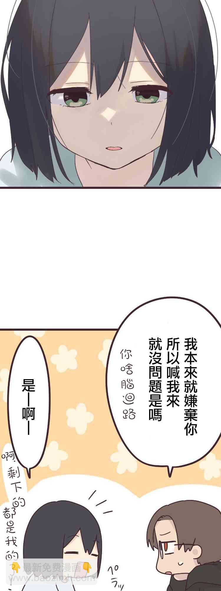 42话15