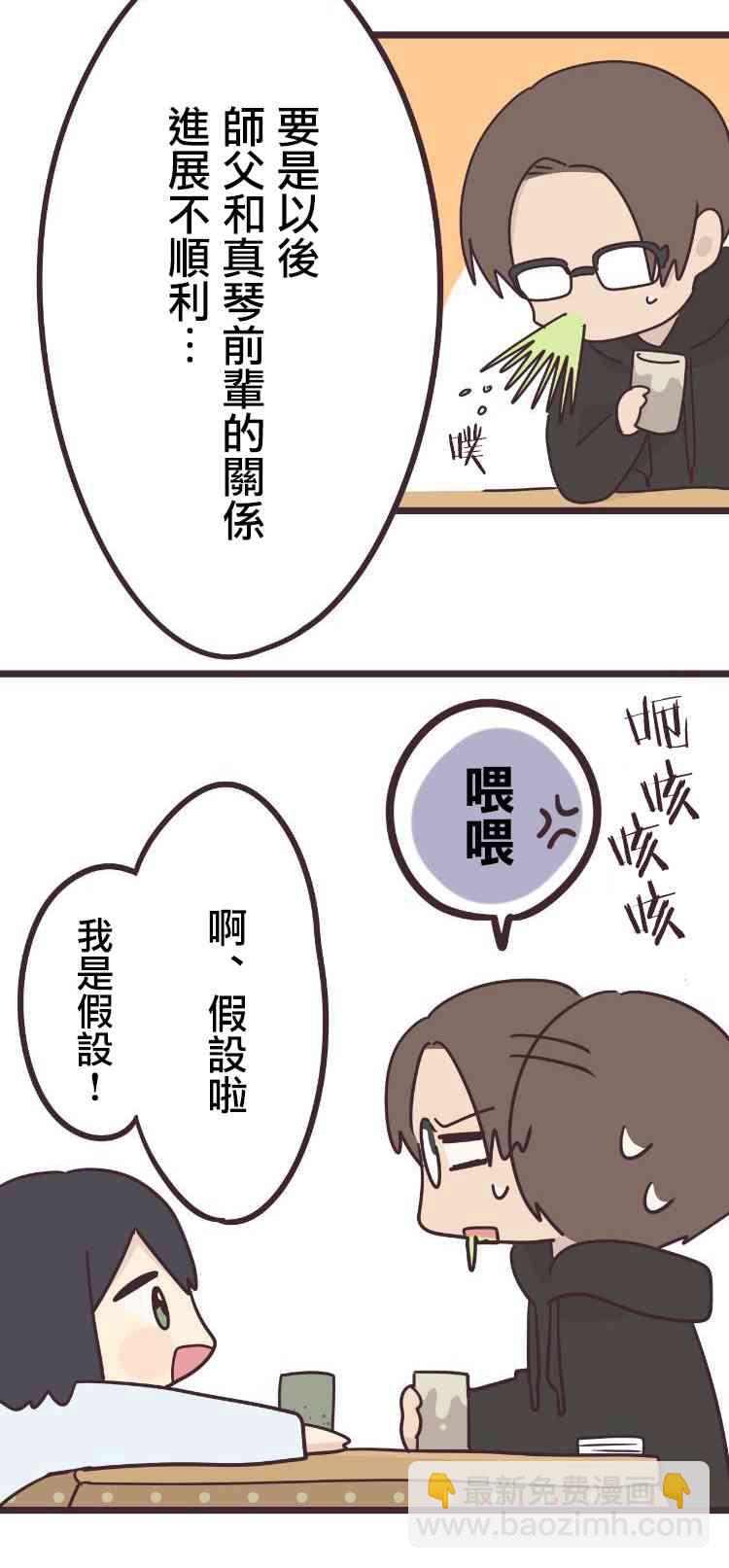 42话18