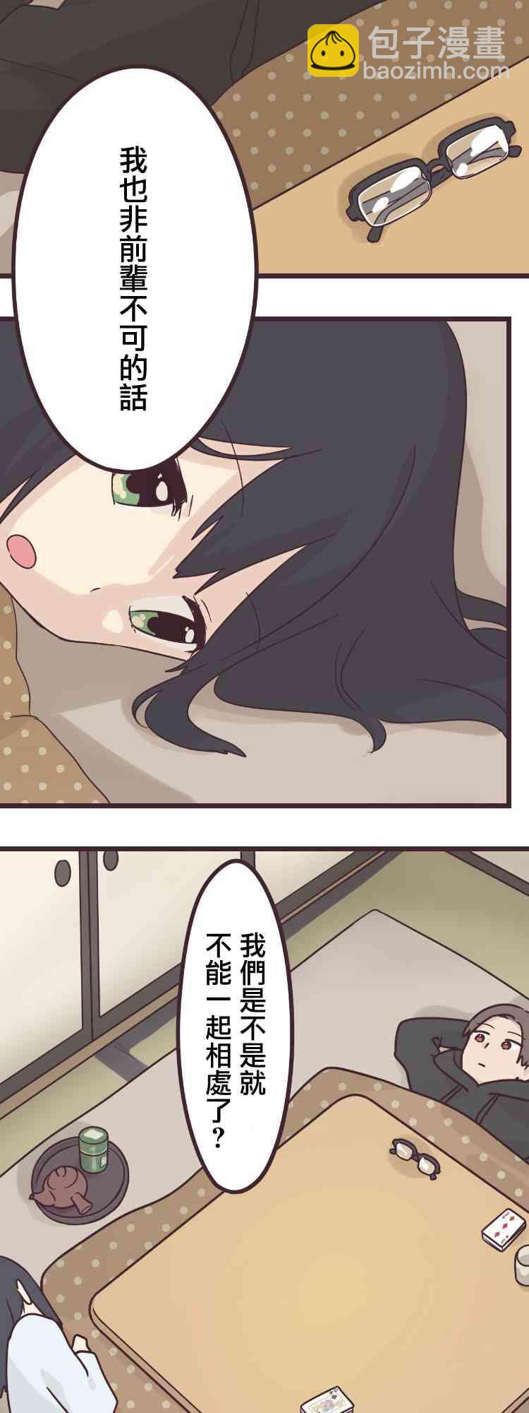 42话20