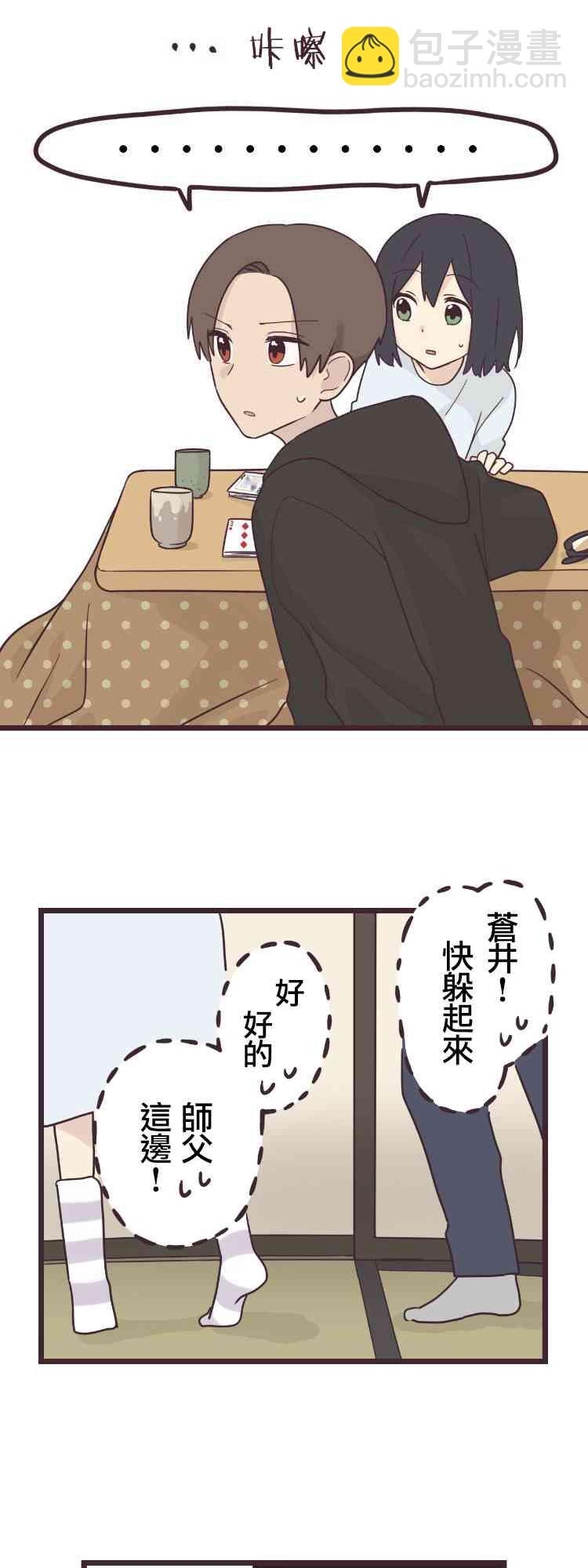 42话28