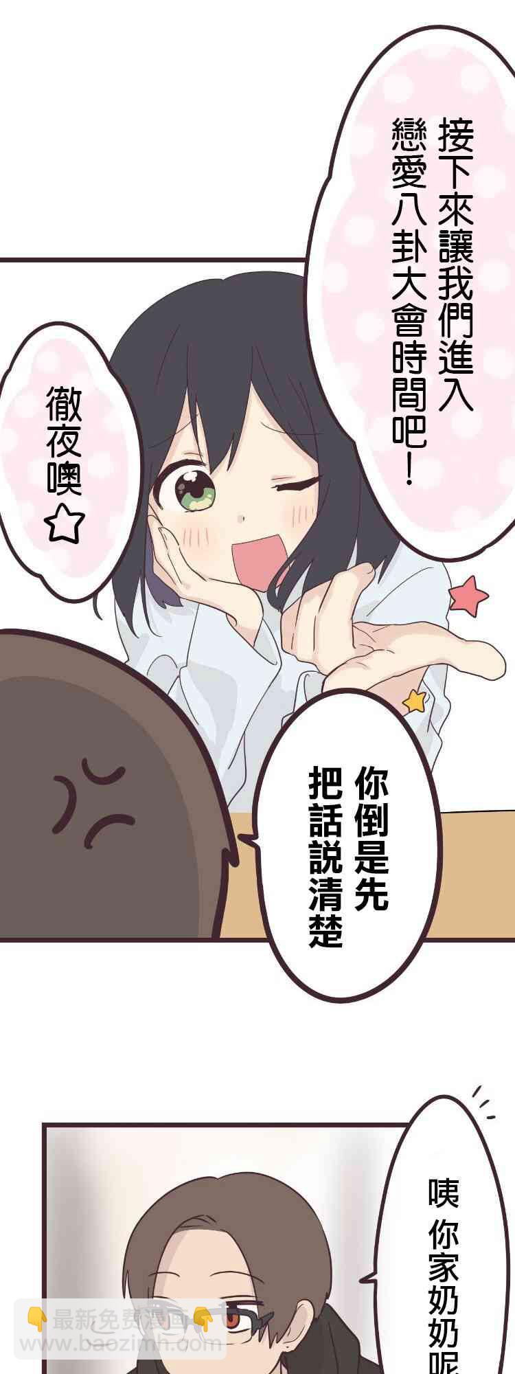 42话3