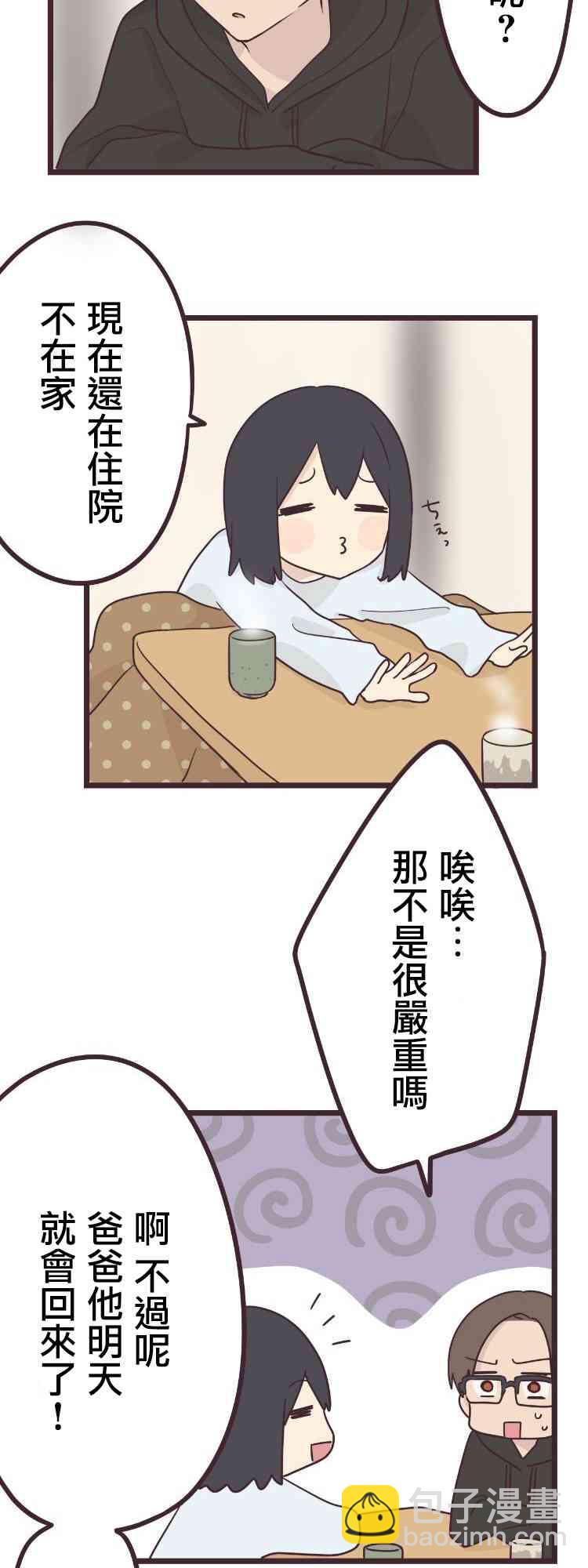 42话4