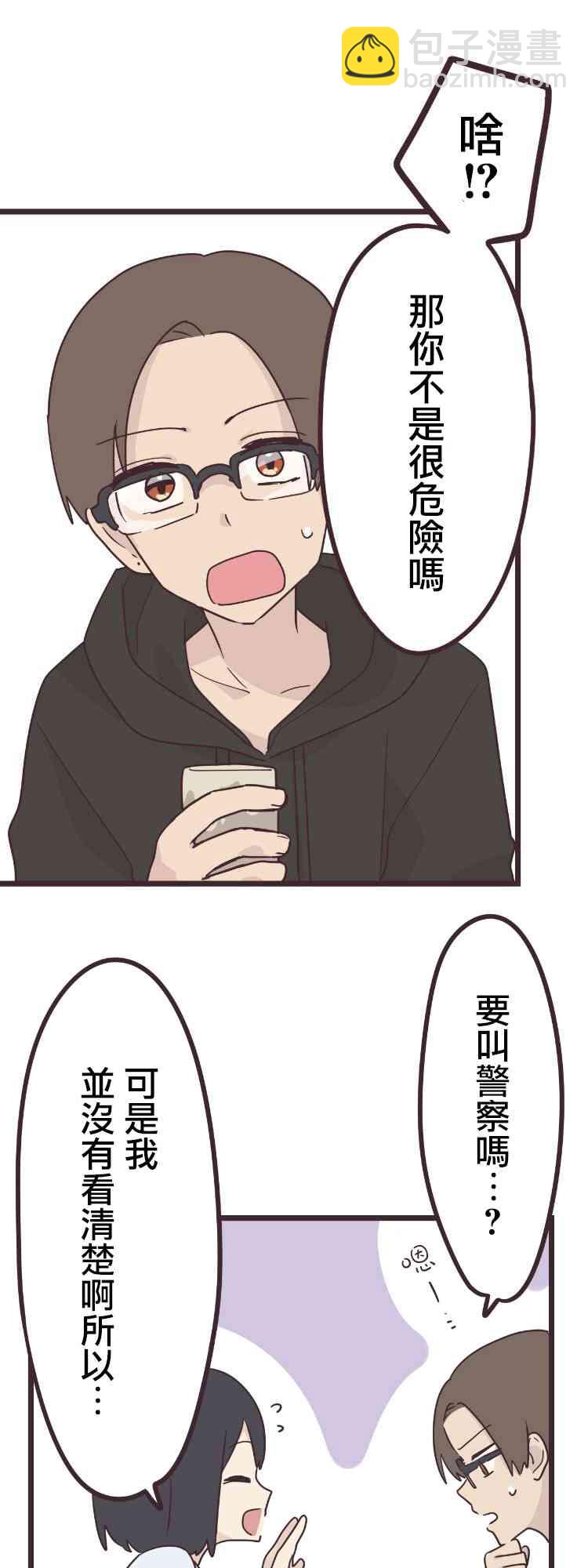 42话6
