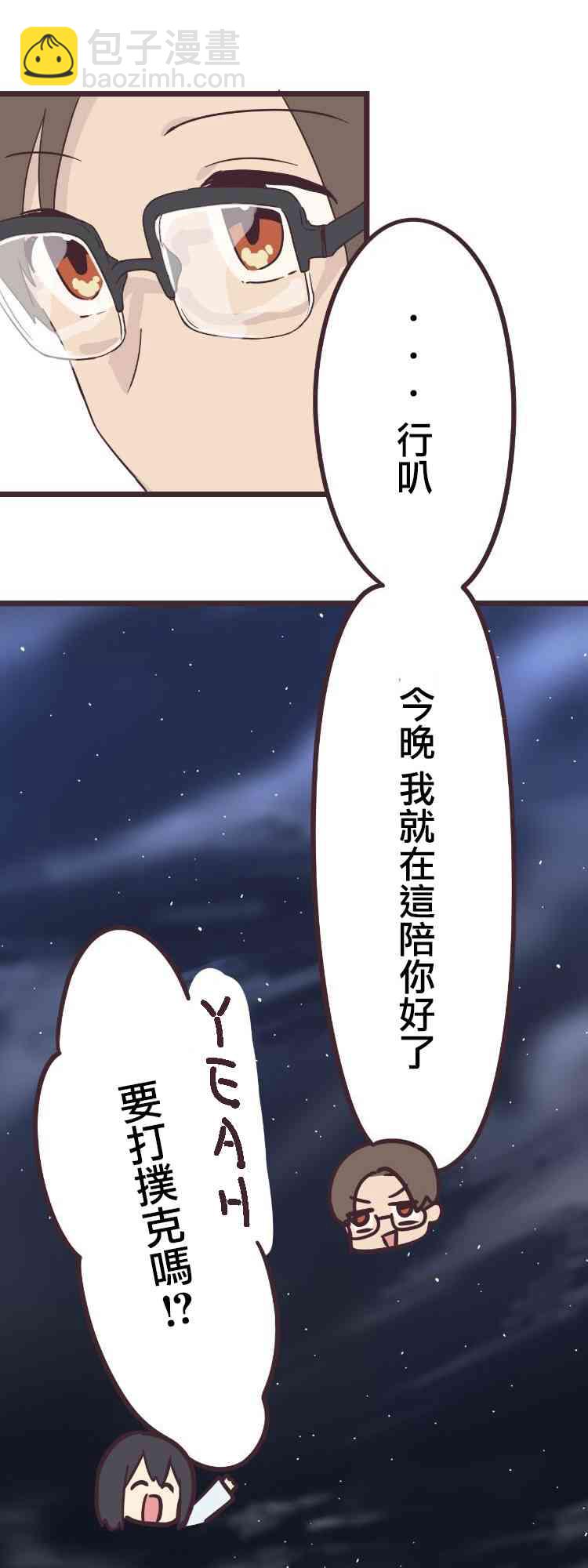 42话8