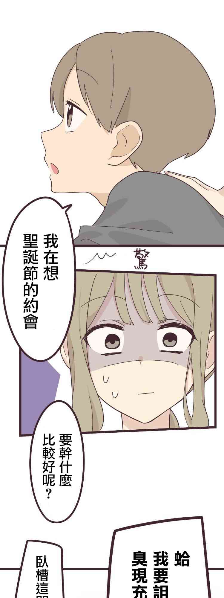44话0