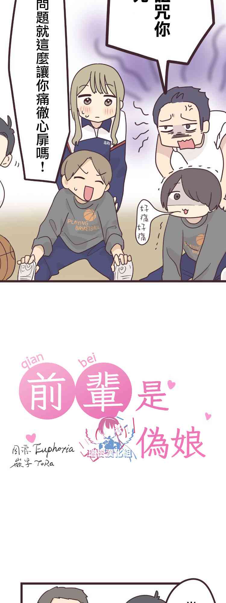 44话1